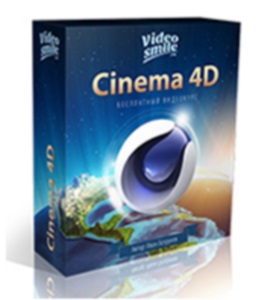 Бесплатный видео урок "Базовый видеокурс по Cinema 4D". (Иван Безруков)